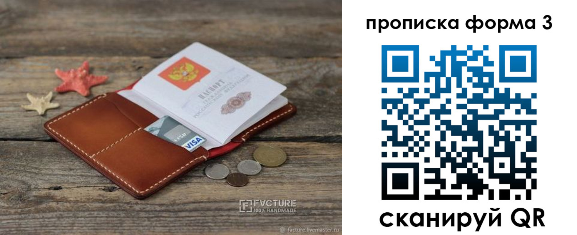 форма 3 в Кудымкаре