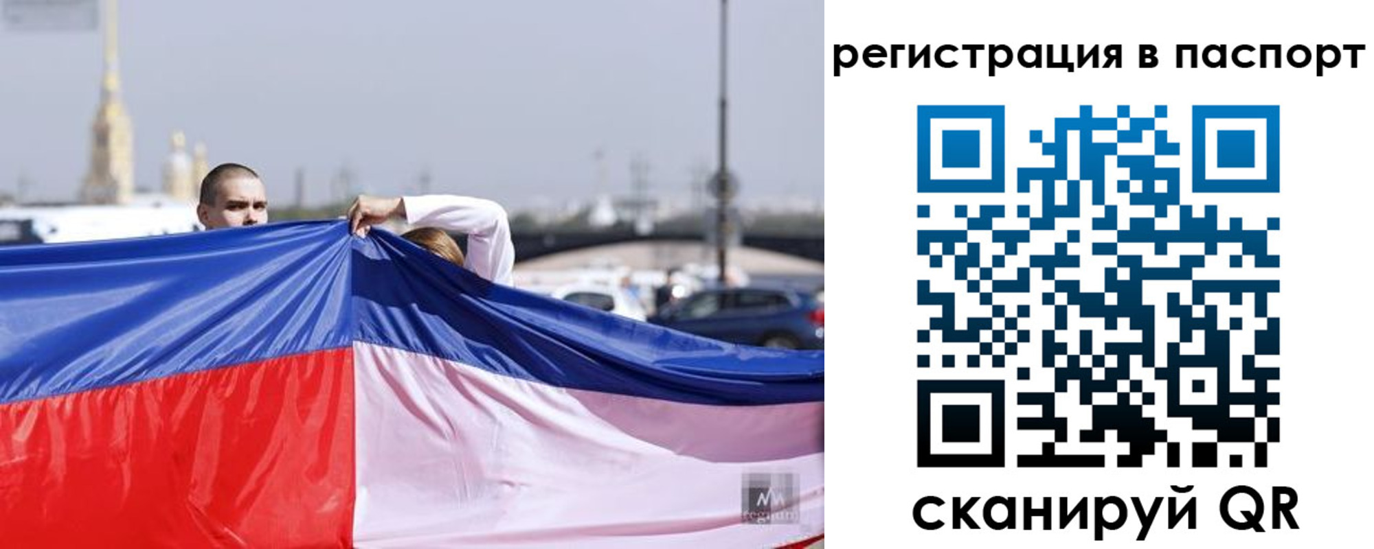 прописка паспорт в Кудымкаре