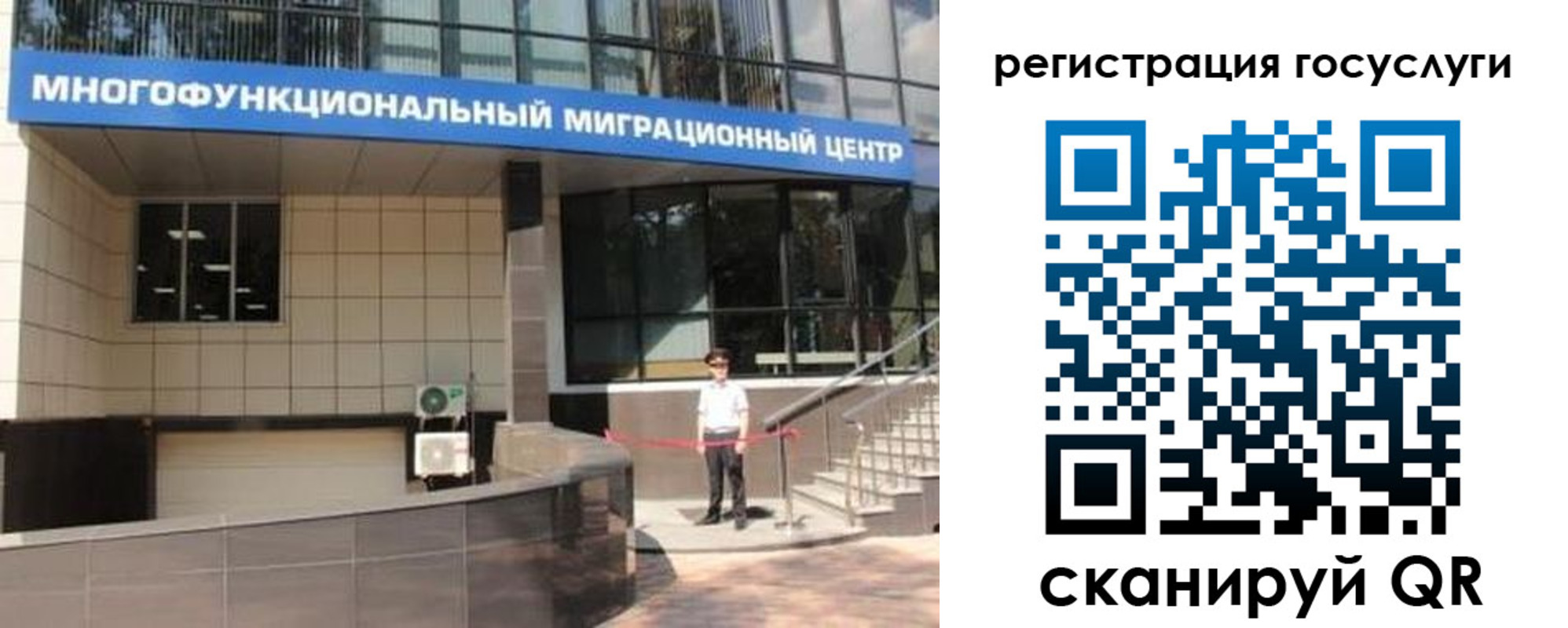 временная регистрация купить в Кудымкаре