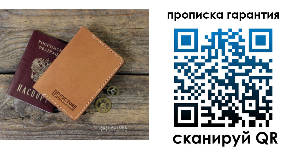 временная регистрация госуслуги в Кудымкаре