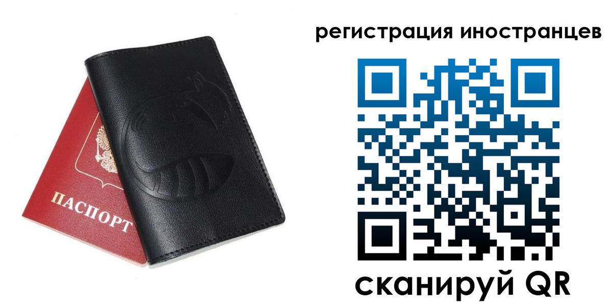 регистрация для школы в Кудымкаре
